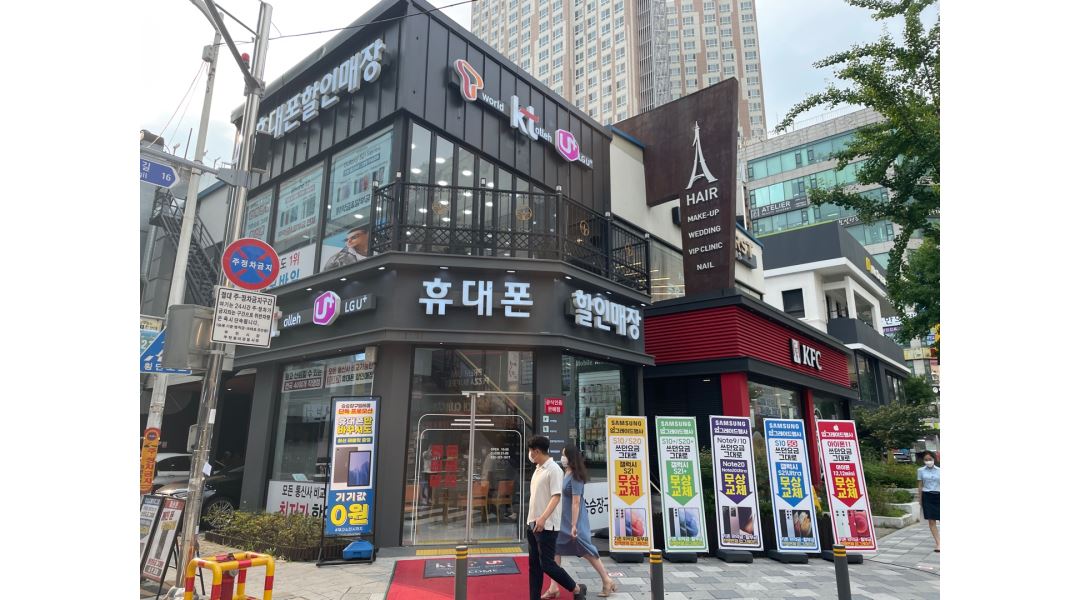 (주)승승장구 : 부천 신중동역 승승장구 휴대폰매장 직원 모집 - 알바천국 [알바천국] 경기 부천시 / (주)승승장구 / 부천 신중동역 승승장구... 