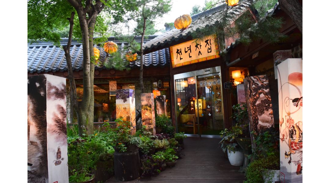 천년(수목원점) : 천년찻집 광릉수목원점 알바생 구합니다. - 알바천국 [알바천국] 경기 포천시 / 천년(수목원점) / 천년찻집 광릉수목원점... 