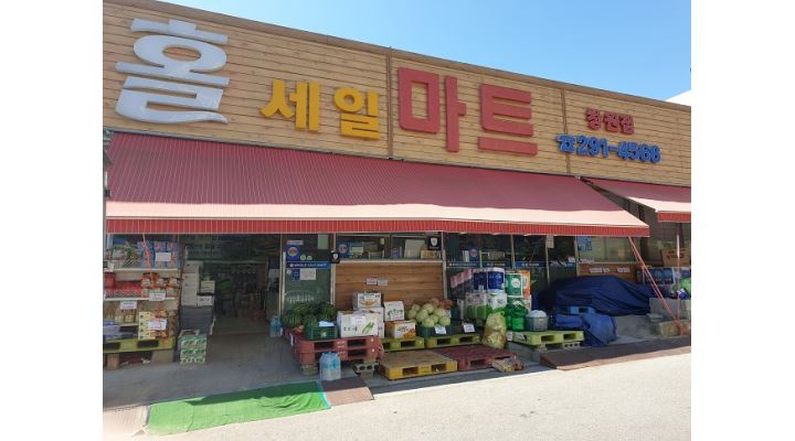 홀세일마트 : 주6일/근무시간 협의가능/홀세일마트 캐셔&경리 직원 모집 - 알바천국 [알바천국] 경남 창원시 의창구 / 홀세일마트 / 주6일... 