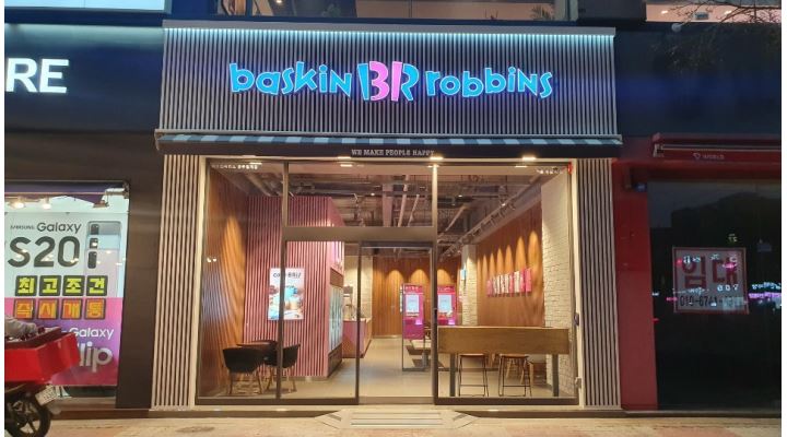배스킨라빈스 월계점 : 배스킨라빈스(월계점,LC타워) 알바모집 - 알바천국 [알바천국] 광주 광산구 / 배스킨라빈스 월계점 / 배스킨라빈스... 