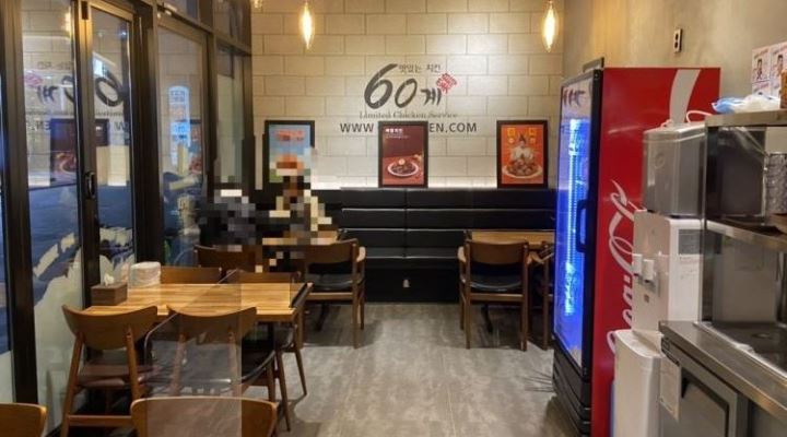 60계안양관양점 : 60계 안양관양점 홀알바 및 직원모집 - 알바천국... 동안구 / 60계안양관양점 / 60계 안양관양점 홀알바 및 직원모집 / 9... 