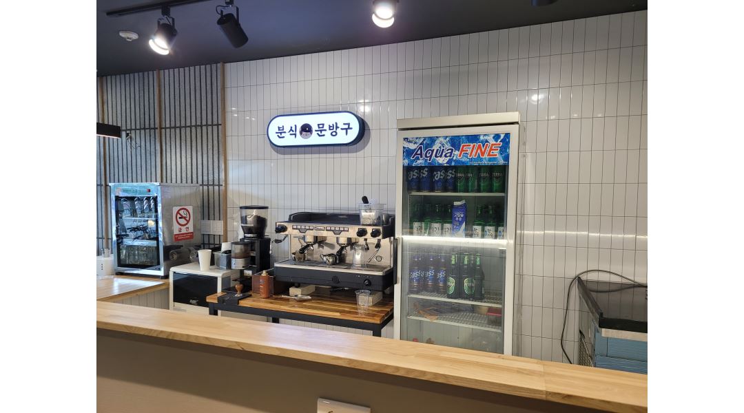 옥상푸드빌 : 옥상푸드빌 사원 모집/ 분식문방구 문화점 주방사원/배송사원 모집 - 알바천국 [알바천국] 대전 중구 / 옥상푸드빌 / 옥상푸드빌... 