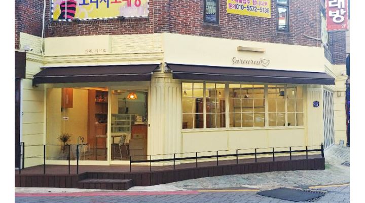 카페사르르 : 사상 카페사르르 목,금, 토 ,일 일하실분 구합니다.... - 알바천국 [알바천국] 부산 사상구 / 카페사르르 / 사상 카페사르르 목,금, 토... 