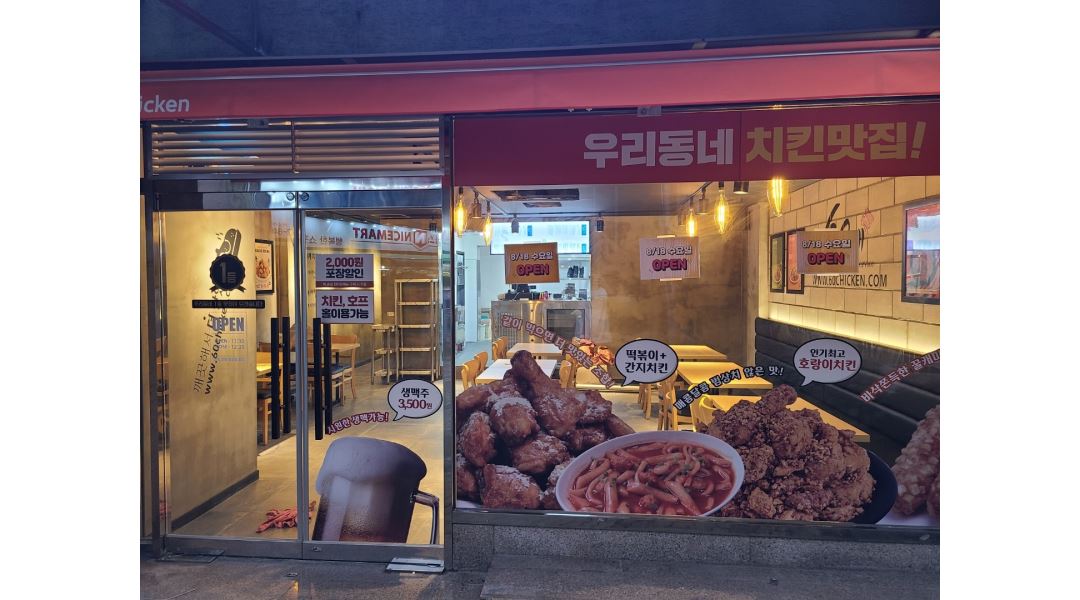 60계치킨 두류남산점 : 60계치킨 대구 두류남산점 (홀써빙 및 주방보조) - 알바천국 [알바천국] 대구 전체 / 60계치킨 두류남산점 / 60계치킨... 