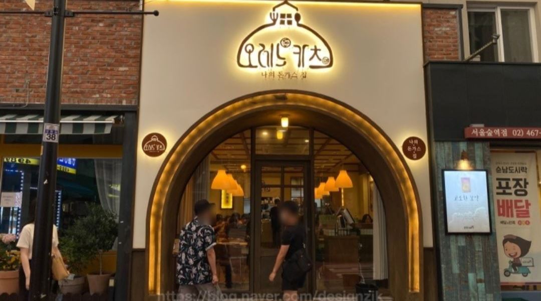 오레노카츠서면점 : 오레노카츠 서면점 정직원 구합니다 - 알바천국... 부산진구 / 오레노카츠서면점 / 오레노카츠 서면점 정직원 구합니다 / 2... 