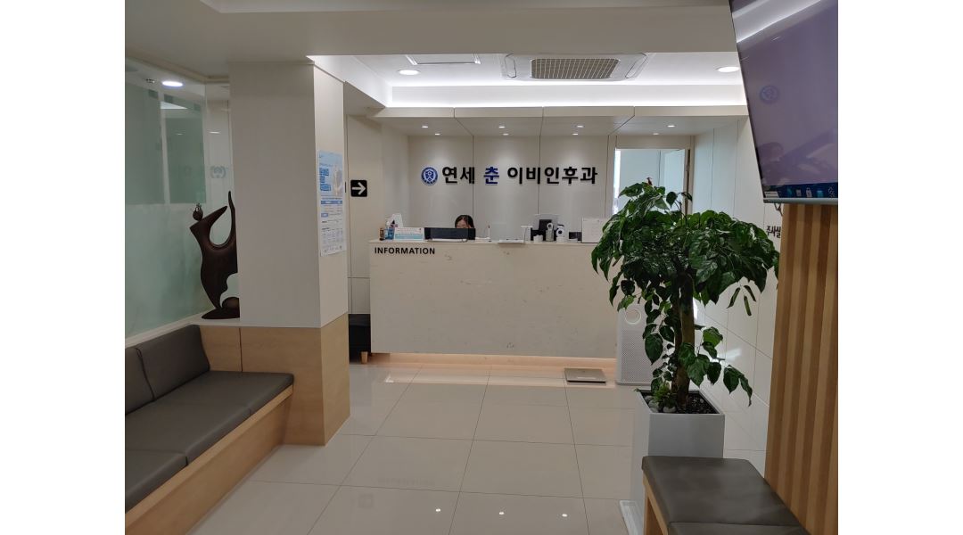 연세춘이비인후과 : 개인의원 접수 및 안내 - 알바천국 [알바천국] 서울 강남구 / 연세춘이비인후과 / 개인의원 접수 및 안내 / 9,000원
