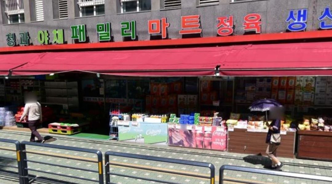 (주)패밀리유통 : 야채,공산품 직원 구함 - 알바천국 [알바천국] 경기 성남시 중원구 / (주)패밀리유통 / 야채,공산품 직원 구함 / 8,720원
