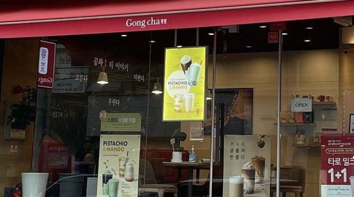 공차 구미구평점 : 공차 구미구평점에서 파트타이머를 모집합니다 - 알바천국 [알바천국] 경북 구미시 / 공차 구미구평점 / 공차 구미구평점에서... 