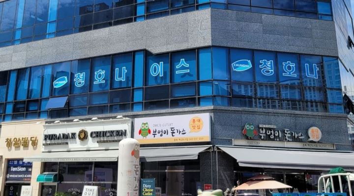 청호나이스(주) : 청호나이스 음성,진천지점 남여직원모집 /투잡가능/차량소지자/초보가능 - 알바천국 [알바천국] 충북 진천군 / 청호나이스(주)... 