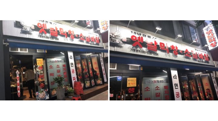 토고리옛날막창.소갈비살 : 【 부평동 】서빙 급구/ 시급1만원... 부평구 / 토고리옛날막창.소갈비살 / 【 부평동 】서빙 급구/ 시급1만원... 