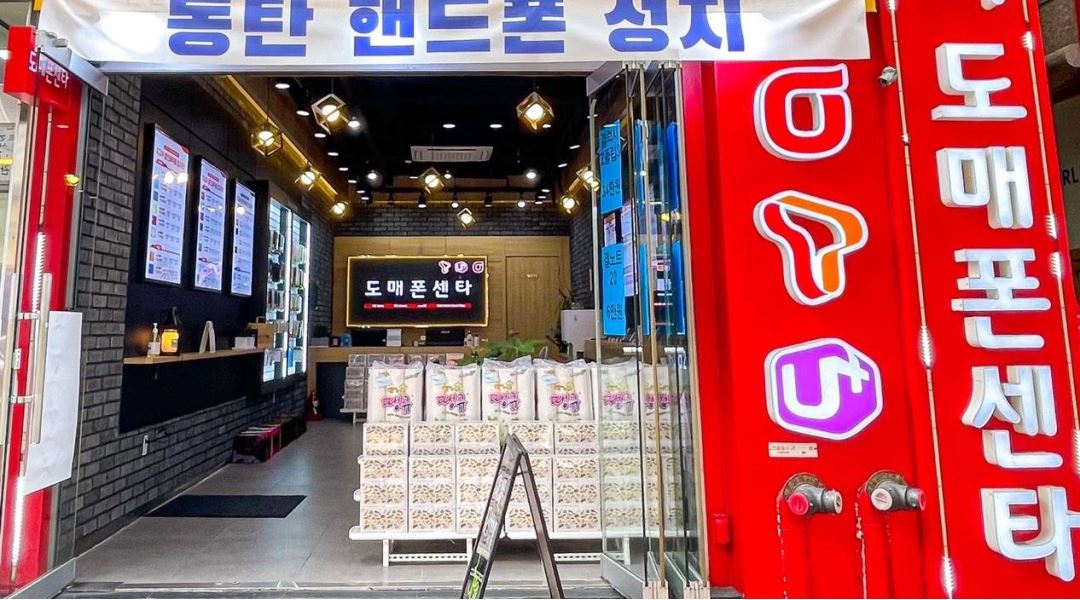 금모래 : 도매폰센타에서 함께 일할 직원 분 구합니다. - 알바천국 [알바천국] 경기 화성시 / 금모래 / 도매폰센타에서 함께 일할... 