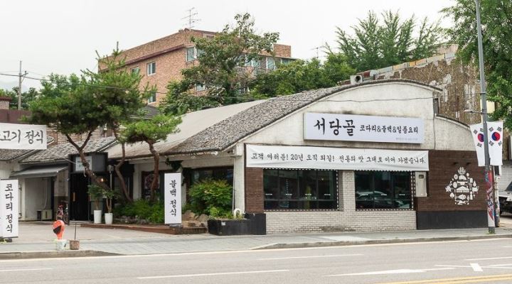 서당골 : 홀서빙 직원 모집합니다. - 알바천국 [알바천국] 서울 강북구 / 서당골 / 홀서빙 직원 모집합니다. / 2,200,000원