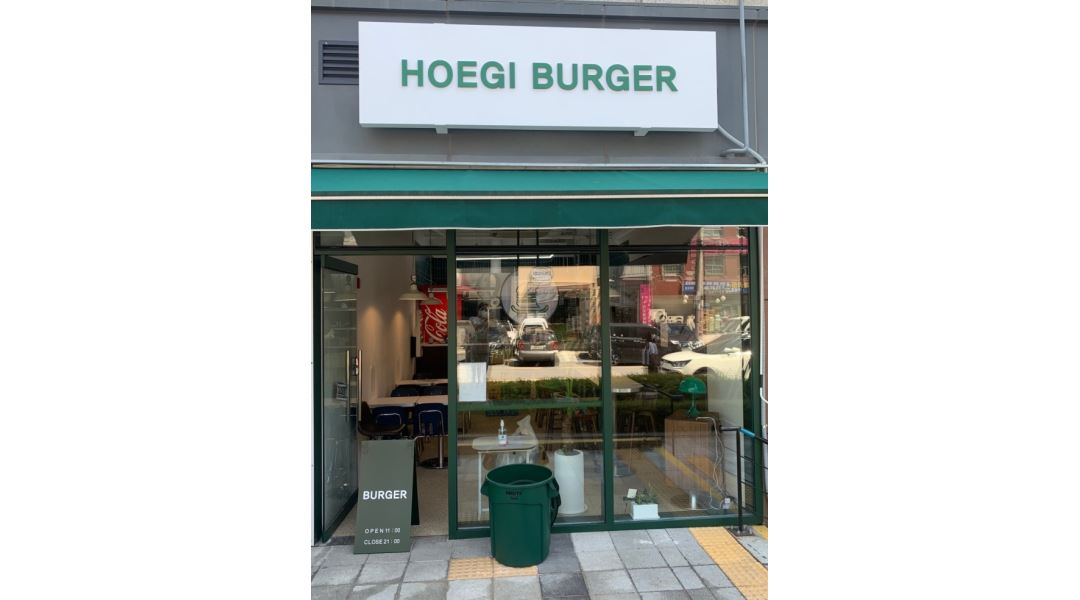 회기버거 성수점 : (신규오픈) 회기버거 성수점 직원 모집합니다.... - 알바천국 [알바천국] 서울 성동구 / 회기버거 성수점 / (신규오픈)... 