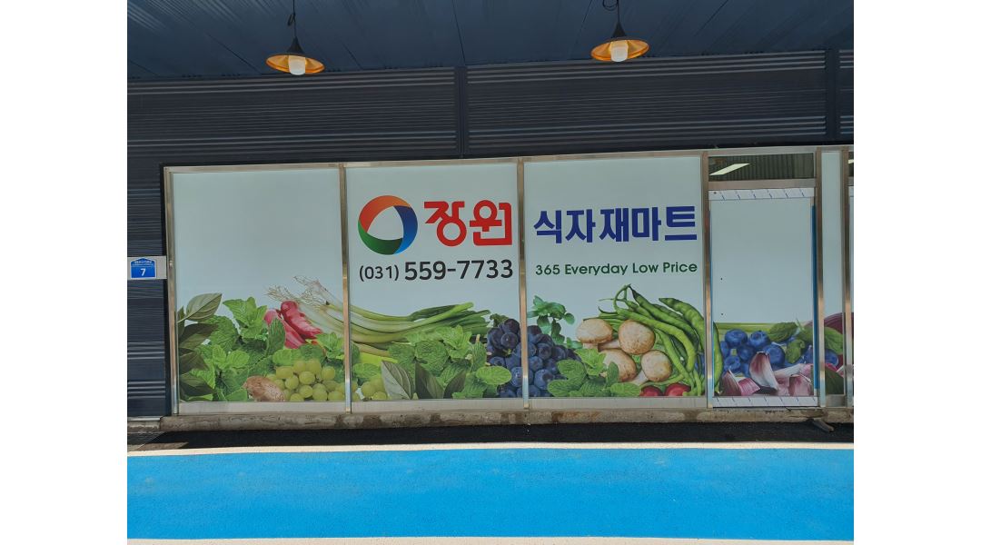 장원유통 : 10월초 오픈 예정인 마트에서 캐셔/계산원 모집... 남양주시 / 장원유통 / 10월초 오픈 예정인 마트에서 캐셔/계산원 모집 / 1,950... 