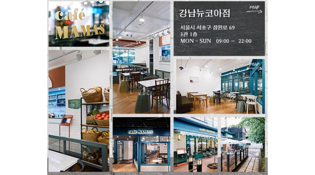 (주)마마스푸드 : [카페마마스 ] 강남뉴코아점 정직원 및 파트타이머 채용 - 알바천국 [알바천국] 서울 서초구 / (주)마마스푸드 / [카페마마스 ]... 