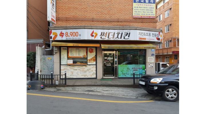 썬더치킨 상대점 : 썬더치킨 상대점 - 아르바이트모집 / 서빙및 주방 - 알바천국 [알바천국] 광주 북구 / 썬더치킨 상대점 / 썬더치킨 상대점... 