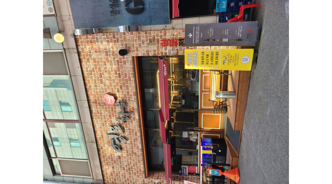 월 250만원 - 알바천국 [알바천국] 경기 수원시 영통구 / 영포화로 영통 / 영포화로 영통점 직원 구함. 월 250만원 / 2,500,775원