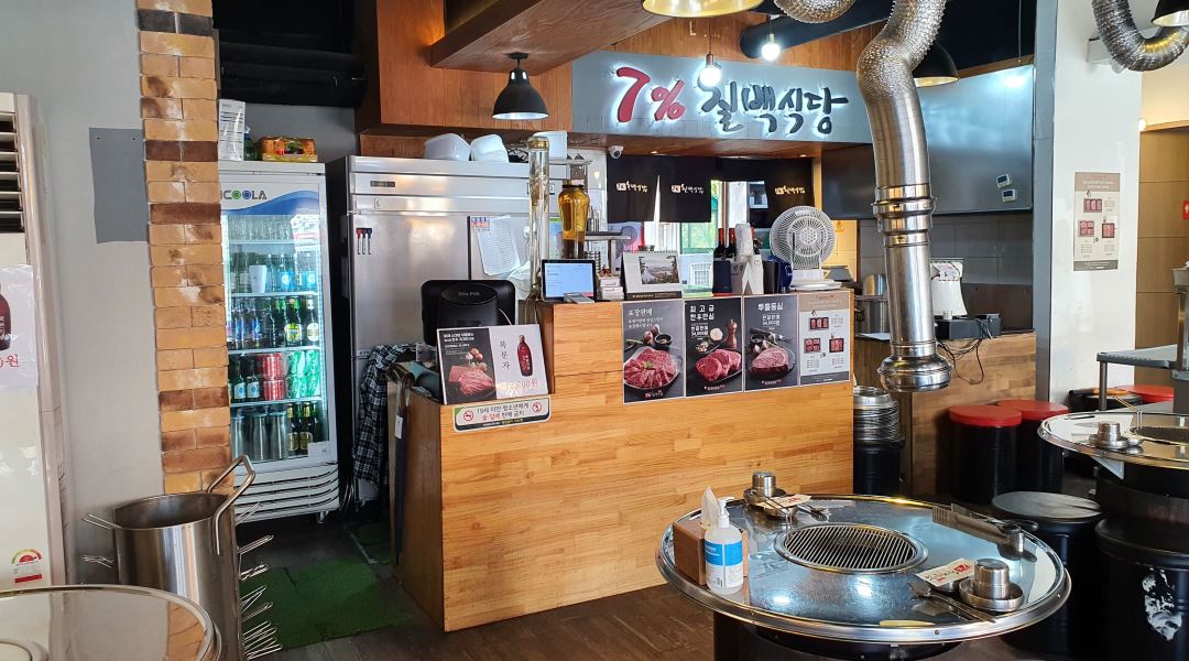 칠프로칠백식당 : 칠프로칠백식당에서 가족같이지낼... - 알바천국 [알바천국] 서울 송파구 / 칠프로칠백식당 / 칠프로칠백식당에서... 