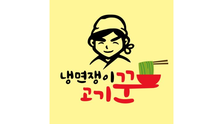 시즈닝앤밸런스 : 민락2지구 배달전문점에서 정직원을 모집합니다. - 알바천국 [알바천국] 경기 의정부시 / 시즈닝앤밸런스 / 민락2지구... 