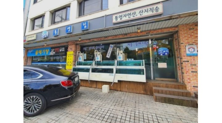 통영집 : 【 역삼동 】홀서빙 급구/ 팁 많이 나와요~ - 알바천국... 서울 강남구 / 통영집 / 【 역삼동 】홀서빙 급구/ 팁 많이 나와요~ / 2,600,000원