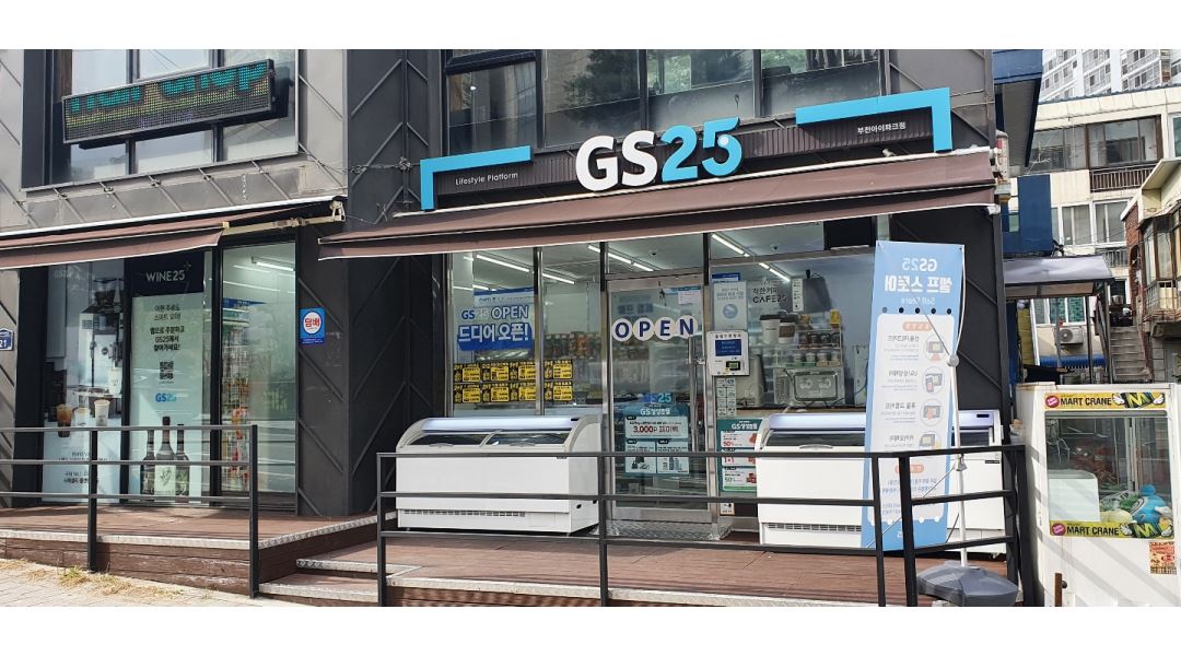 GS25 부천아이파크점 : GS25에서 성실하고 책임감 있는 아르바이트를 구합니다. - 알바천국 [알바천국] 경기 부천시 / GS25 부천아이파크점... 