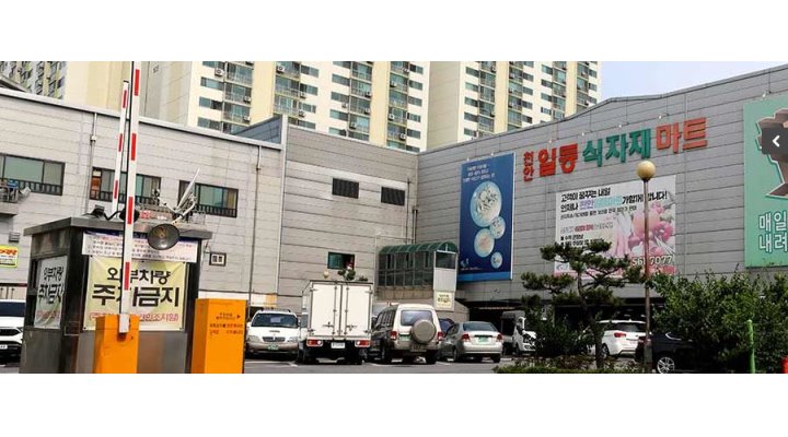 천안일등식자재마트 : 마트직원모집]  계산원/  공산 남직원/  배송직원]  초보가능/ 경력자우대 - 알바천국 [알바천국] 충남 천안시 서북구... 
