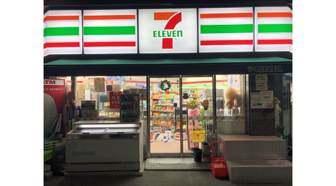 세븐일레븐 대구지산타운점 : 세븐일레븐 지산타운점 주말오후 메이트 - 알바천국 [알바천국] 대구 수성구 / 세븐일레븐 대구지산타운점... 