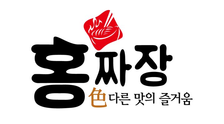 홍짜장 : 홍짜장은평점 주방에서 일하실분 작은매장 체인점 주5일... 은평구 / 홍짜장 / 홍짜장은평점 주방에서 일하실분 작은매장 체인점... 