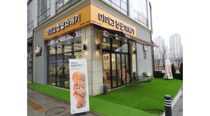 (주)미미고 : [미미고 미사 본점] 알바/직원 구합니다(시간협의)... 하남시 / (주)미미고 / [미미고 미사 본점] 알바/직원 구합니다(시간협의) / 8,720원