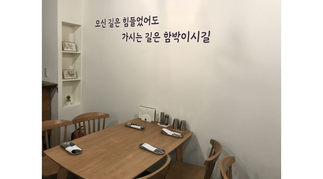 (주)함우정에프앤비 : 평일 서빙마감 / 함박스테이크전문점... (주)함우정에프앤비 / 평일 서빙마감 / 함박스테이크전문점 / 그렇게함박이된다... 
