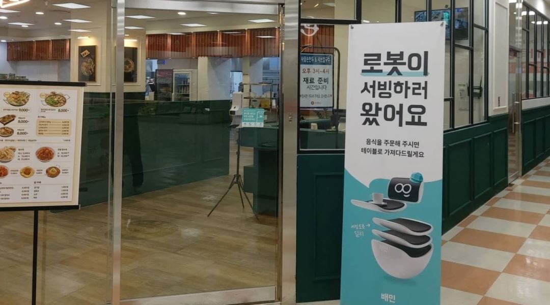 사담손만두샤브칼국수 : 사담손만두샤브칼국수 로봇딜리와함께할 홀직원모집 - 알바천국... 마산합포구 / 사담손만두샤브칼국수... 