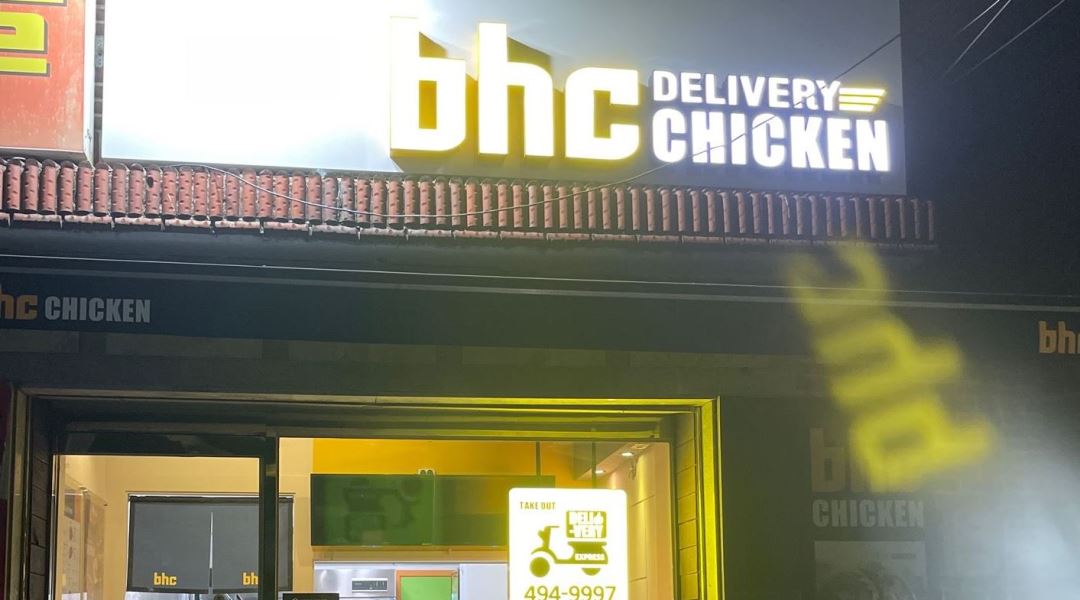 BHC 원곡점 : bhc안산 원곡점 주방보조 알바 구합니다 - 알바천국 [알바천국] 경기 안산시 단원구 / BHC 원곡점 / bhc안산 원곡점 주방보조... 