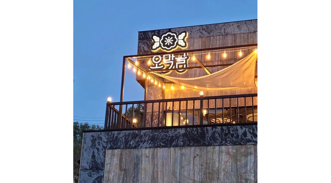 오막골안성 : 오막골 안성 / 주방장, 주방보조 / 정규직, 알바 /기간... 안성시 / 오막골안성 / 오막골 안성 / 주방장, 주방보조 / 정규직, 알바... 