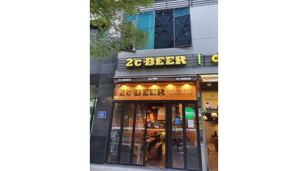 이도비어센텀점 : 이도비어 센텀점 직원 모집 - 알바천국 [알바천국] 부산 해운대구 / 이도비어센텀점 / 이도비어 센텀점 직원 모집 / 9,500원