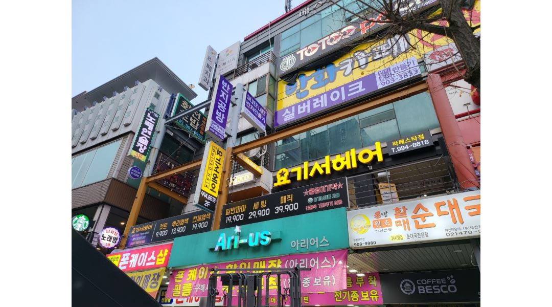 실버레이크 : 알라딘맞은편 ＇실버레이크 반지공방＇에서 친절하고... 일산동구 / 실버레이크 / 알라딘맞은편 ＇실버레이크 반지공방＇에서... 