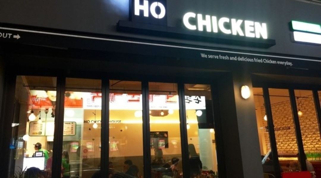 호치킨하우스 : 호치킨 고양삼송역점에서 아르바이트하실분 구해요~ - 알바천국 [알바천국] 경기 고양시 덕양구 / 호치킨하우스 / 호치킨... 