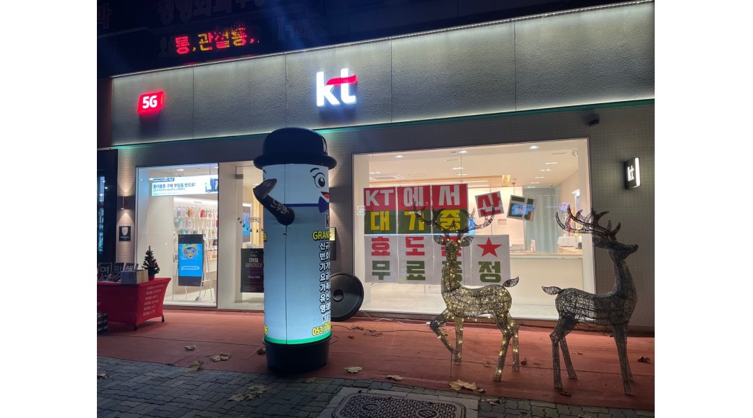 (주)에스에스컴퍼니 : KT직영대리점 (주)에스에스컴퍼니 21년 채용 공고 - 알바천국 [알바천국] 대구 수성구 / (주)에스에스컴퍼니... 