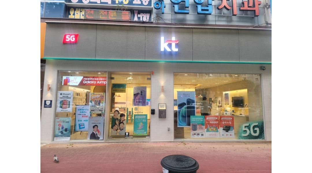 (주)에스에스컴퍼니 : KT직영대리점 (주)에스에스컴퍼니 21년 채용 공고 - 알바천국 [알바천국] 대구 수성구 / (주)에스에스컴퍼니... 