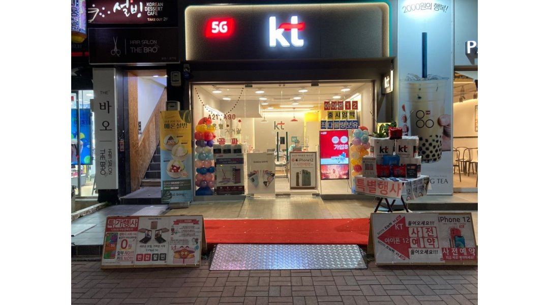 (주)에스에스컴퍼니 : KT직영대리점 (주)에스에스컴퍼니 21년 채용 공고 - 알바천국 [알바천국] 대구 수성구 / (주)에스에스컴퍼니... 