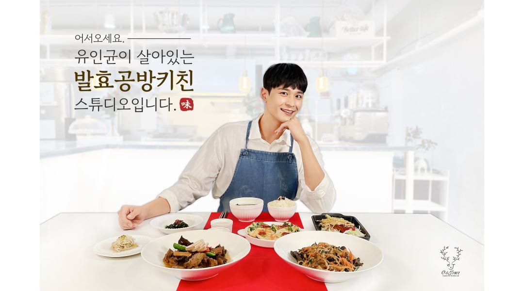 오앤제이1807발효공방키친스튜디오 : [주방직원] 잠실새내/송파/잠실 정규직 주방 신입 직원 모집 - 알바천국 [알바천국] 서울 송파구... 
