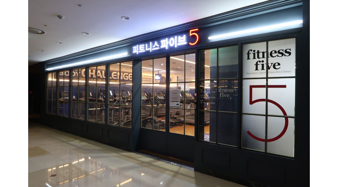 (주)피트니스파이브 : [서초동 헬스장] 상담 및 회원관리 (FC/CS)... (주)피트니스파이브 / [서초동 헬스장] 상담 및 회원관리 (FC/CS)... 