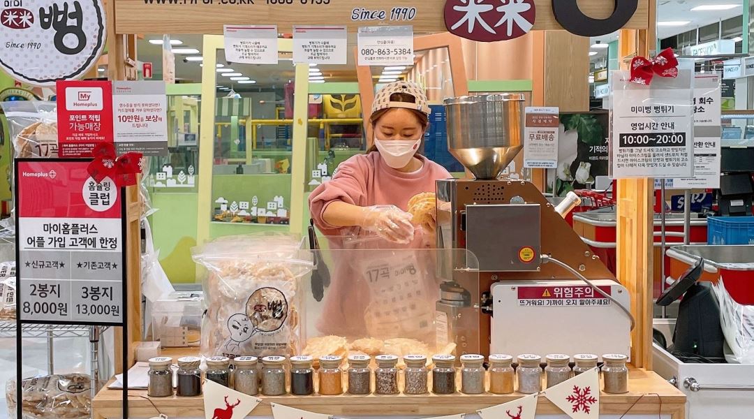 미미뻥 : 미미뻥 홈플러스효자점 주중오후근무자 모집. - 알바천국 [알바천국] 전북 전주시 완산구 / 미미뻥 / 미미뻥 홈플러스효... 