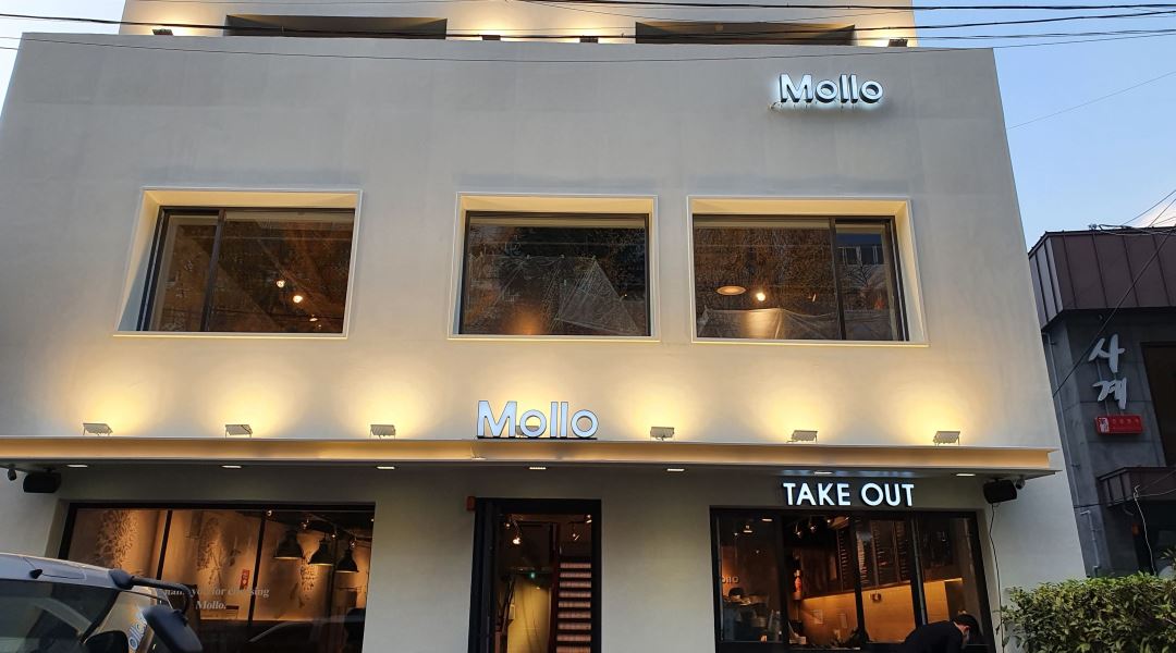 몰로 : 몰로(MOLLO)에서 정직원 모집합니다 - 알바천국 [알바천국] 부산 수영구 / 몰로 / 몰로(MOLLO)에서 정직원 모집합니다 / 2,000,000원
