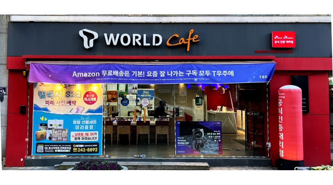 티앤케이월드(주) : SK텔레콤 직영대리점 판매/전산/CS 직원 및 알바 채용합니다 - 알바천국 [알바천국] 부산 중구 / 티앤케이월드(주)... 