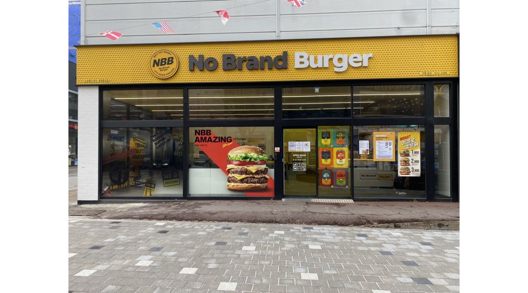 노브랜드버거 김포장기점 : NBB/노브랜드버거 김포장기점/주3일,4일 근무 - 알바천국 [알바천국] 경기 김포시 / 노브랜드버거 김포장기점... 