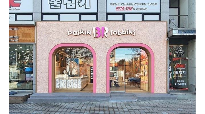 배스킨라빈스 곡반정점 : 배스킨라빈스 곡반정점 알바 모집 - 알바천국... 배스킨라빈스 곡반정점 / 배스킨라빈스 곡반정점 알바 모집 / 9,160원