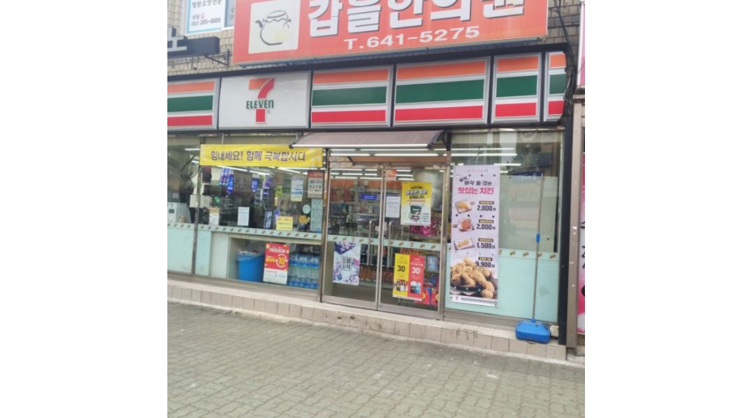 세븐일레븐 대구월성점 : 세븐일레븐 대구월성점 주말 오전 (08시~16시) 메이트 구합니다. - 알바천국 [알바천국] 대구 달서구 / 세븐일레븐... 