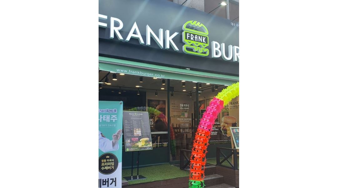 프랭크버거 : 범물역 프랭크버거/230만/ 직원및 알바채용 - 알바천국 [알바천국] 대구 수성구 / 프랭크버거 / 범물역 프랭크버거/230만/ 직원및... 