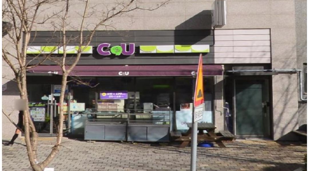 CU 다와당진지점 : 목,금,토,일(4일) 야간스태프 구합니다 - 알바천국... CU 다와당진지점 / 목,금,토,일(4일) 야간스태프 구합니다 / 9,160원