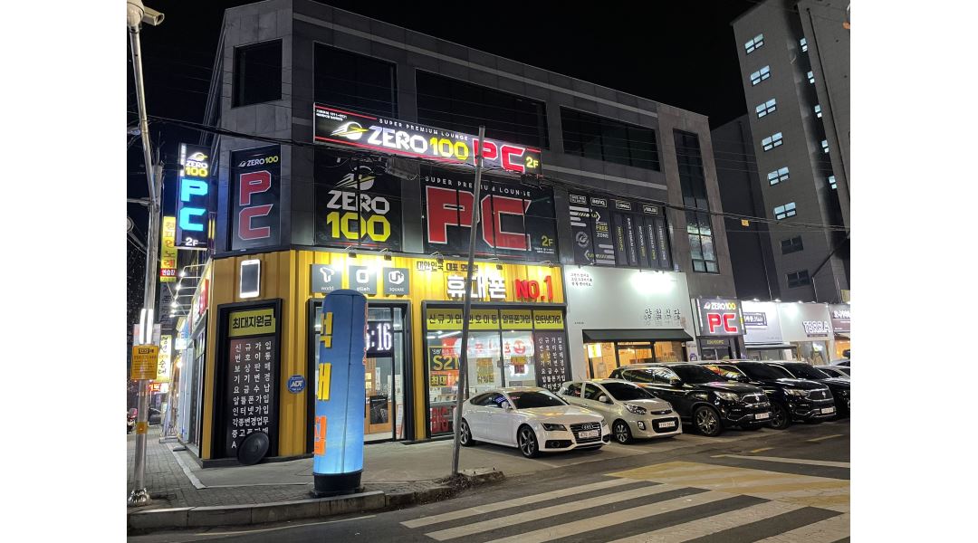 제로백PC 취암점 : 제로백PC 취암점에서 평일,주말 파트타임 함께 할... 논산시 / 제로백PC 취암점 / 제로백PC 취암점에서 평일,주말 파트타임... 